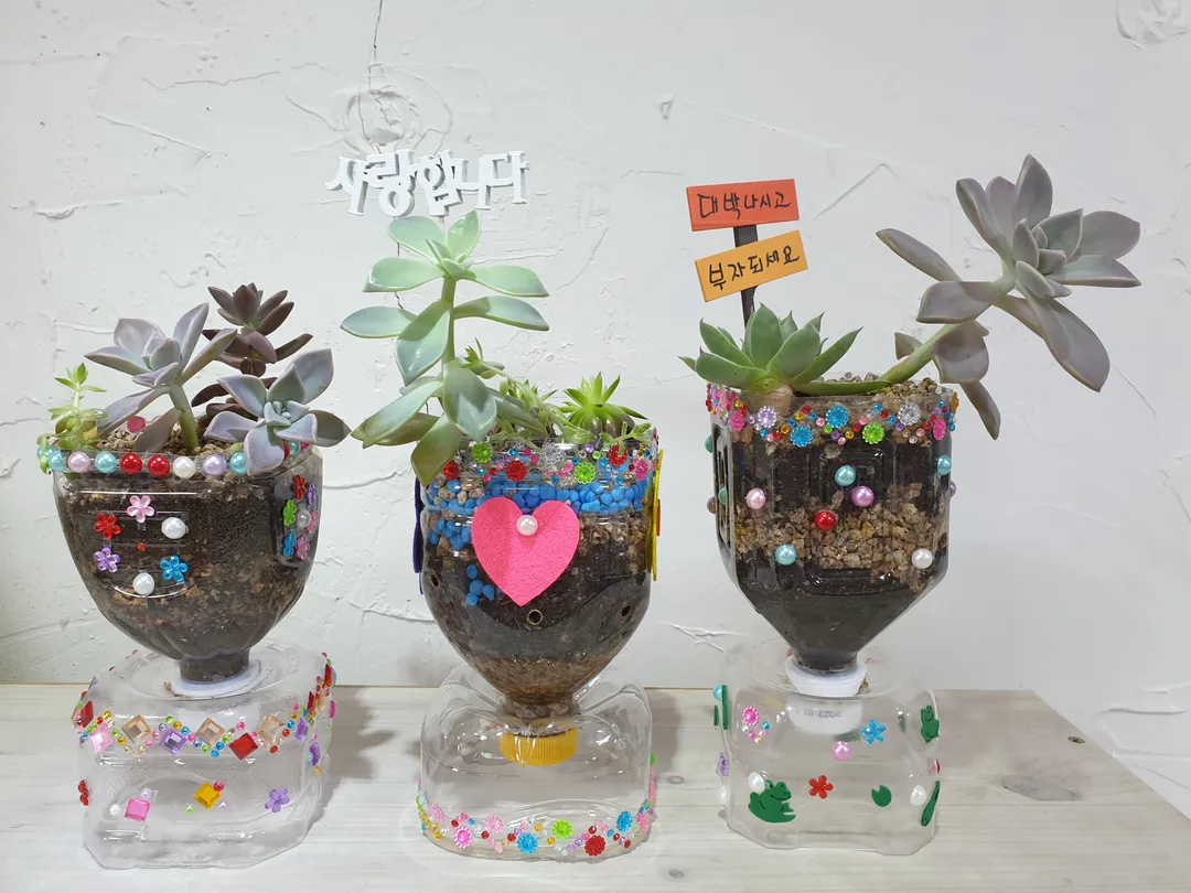 산바라기마을 사진 6