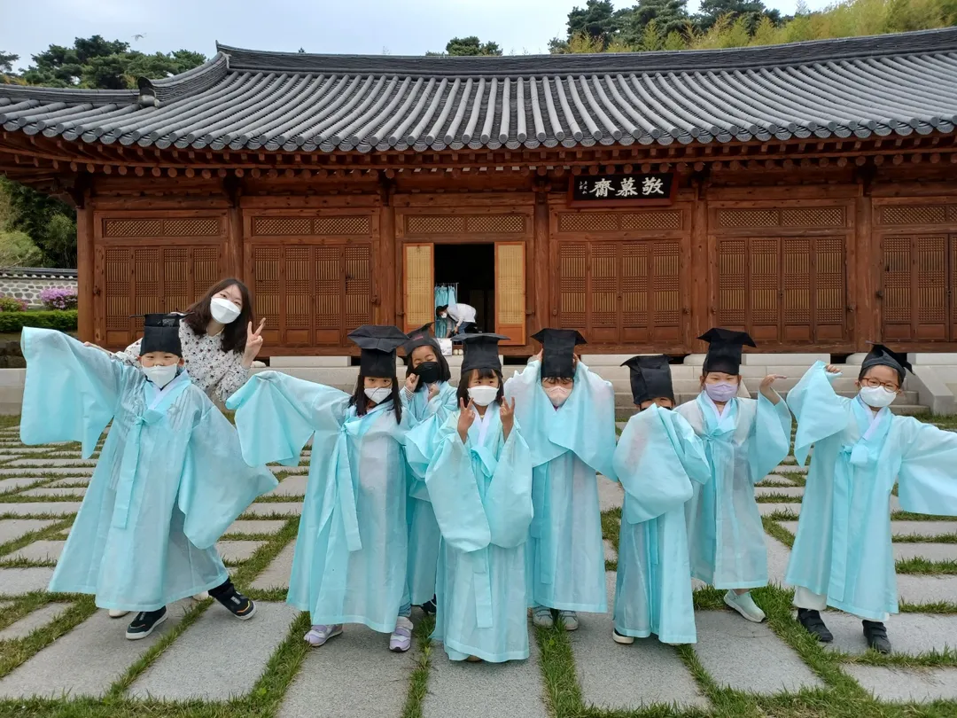 선비마을