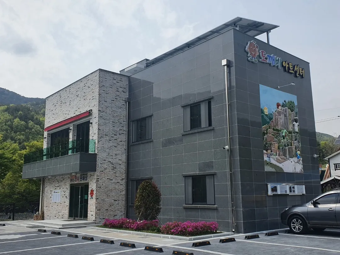 고례마을 사진 8