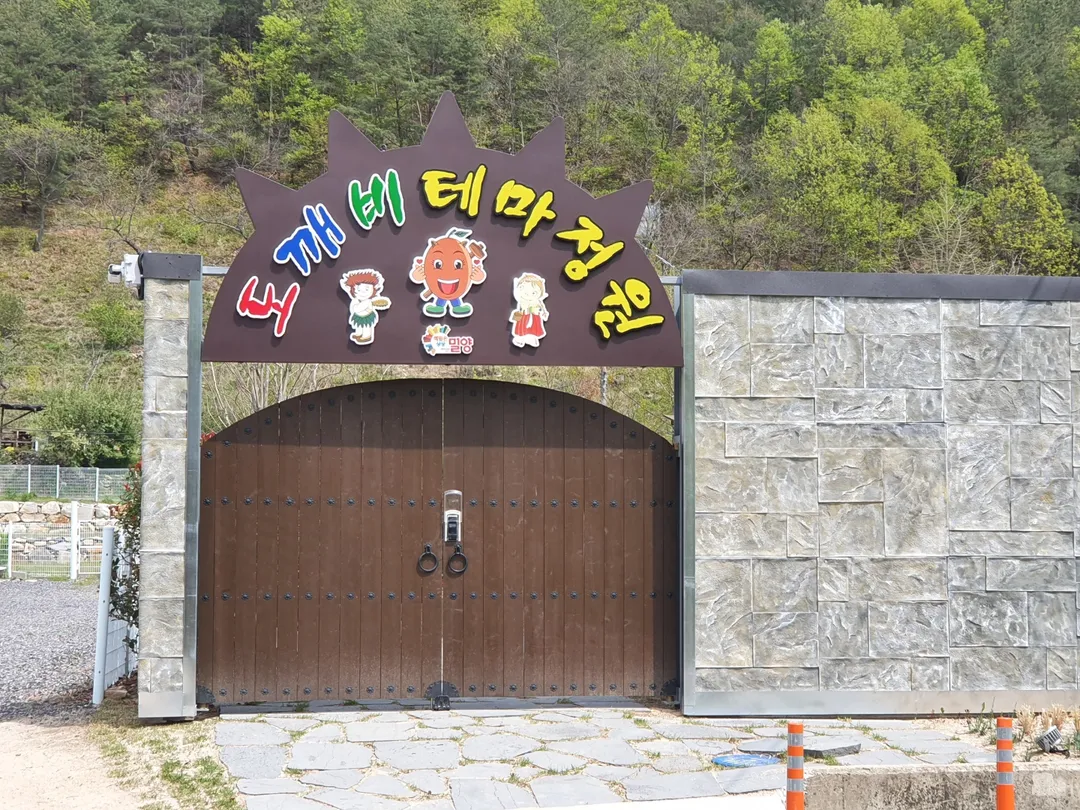 고례마을 사진 7