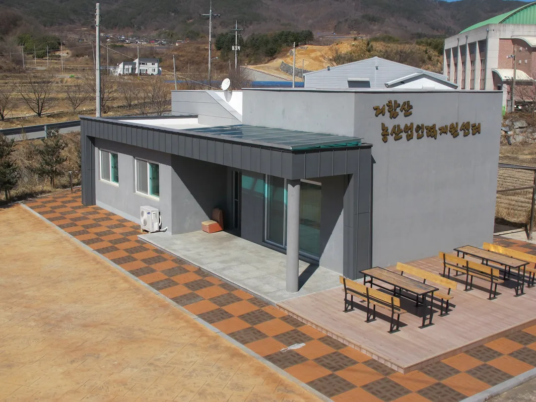 곰내미마을 사진 8