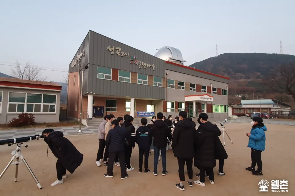 성곡오색별빛마을 사진 9