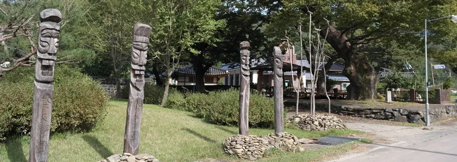 정수문화마을 사진 7