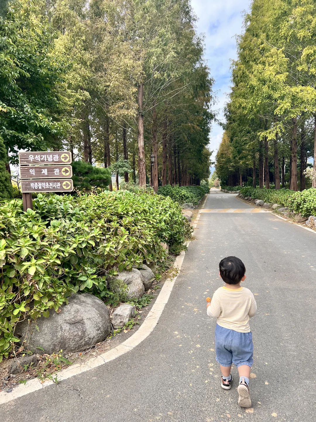 금세기정원 사진 6
