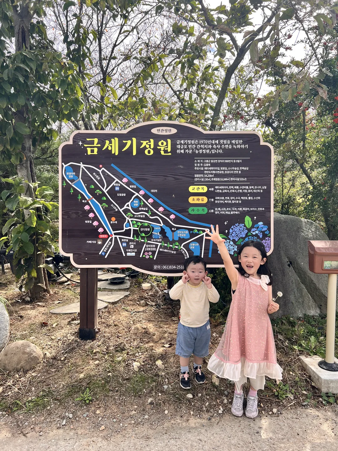 금세기정원 사진 16