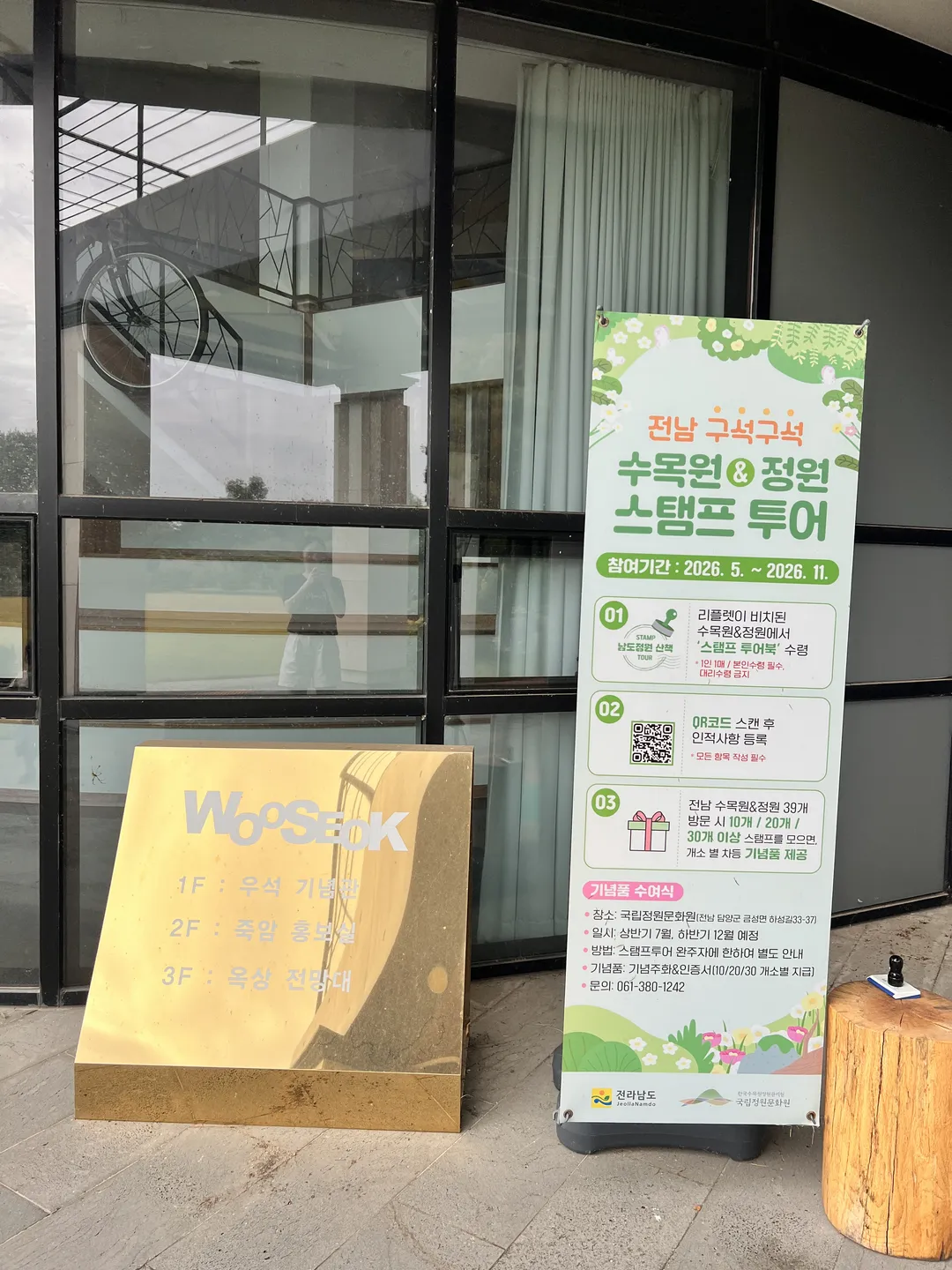금세기정원 사진 10
