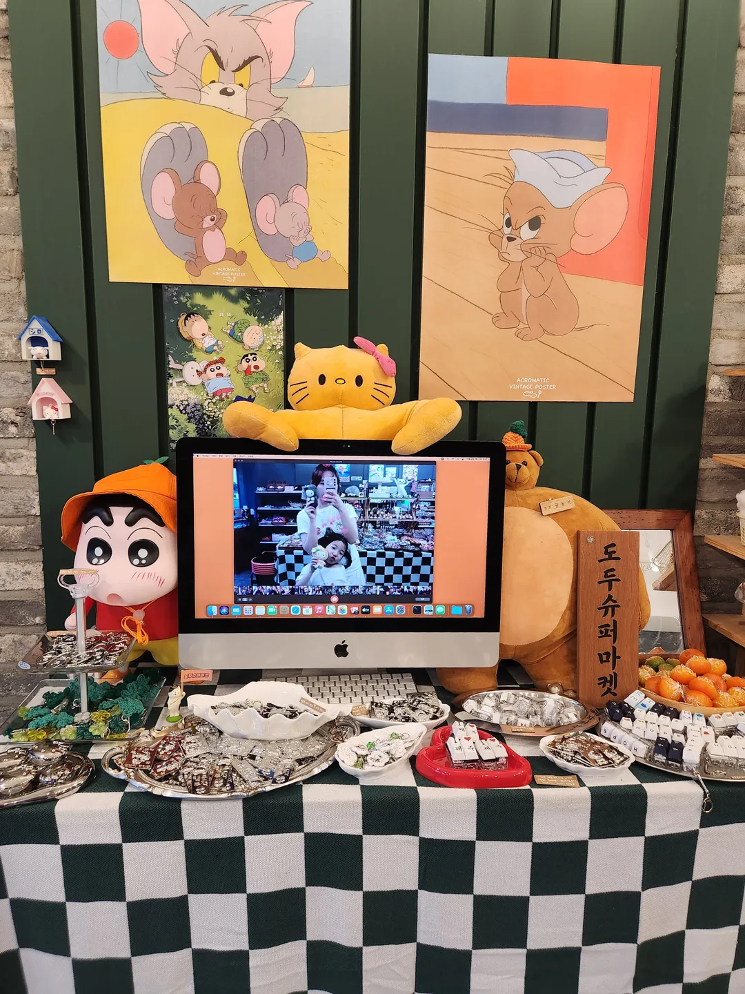 도두슈퍼마켓