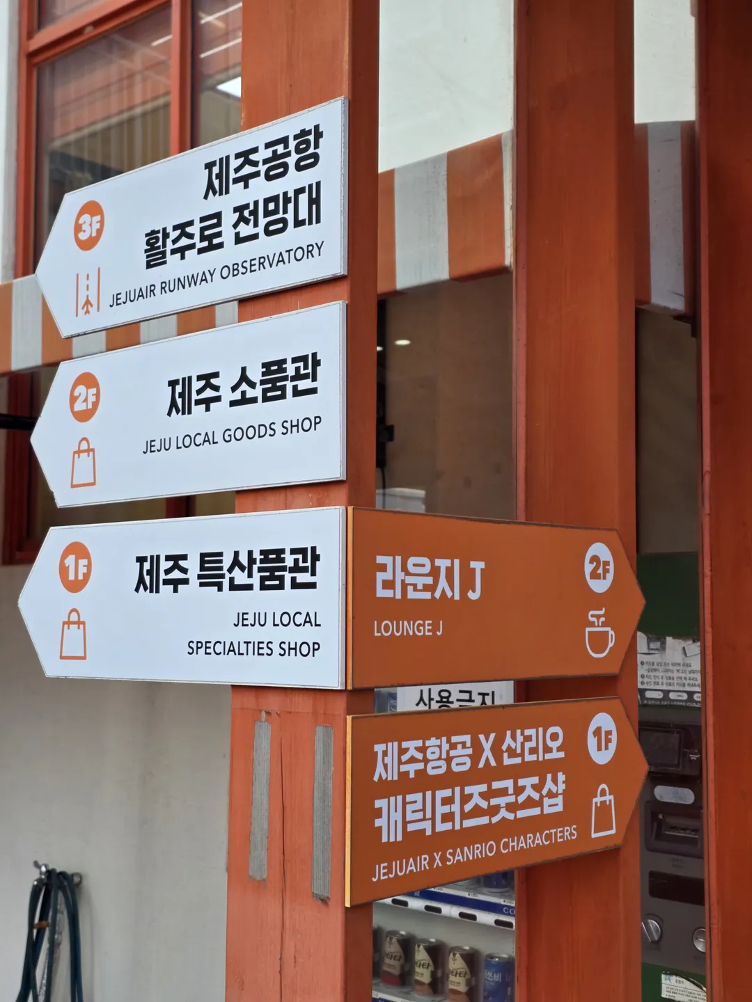 제이샵 라운지제이 사진 12