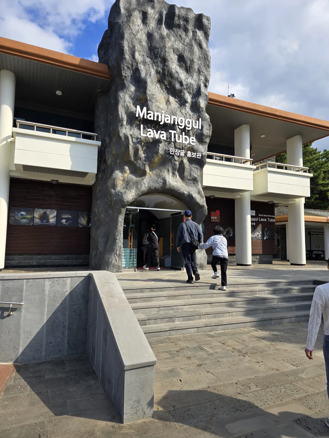 만장굴 사진 17