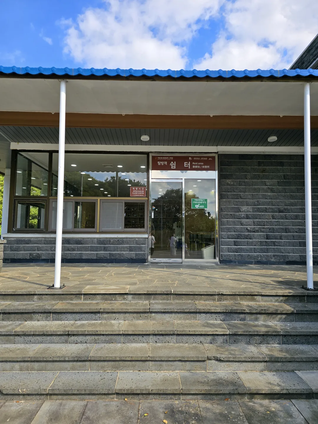 만장굴 사진 16