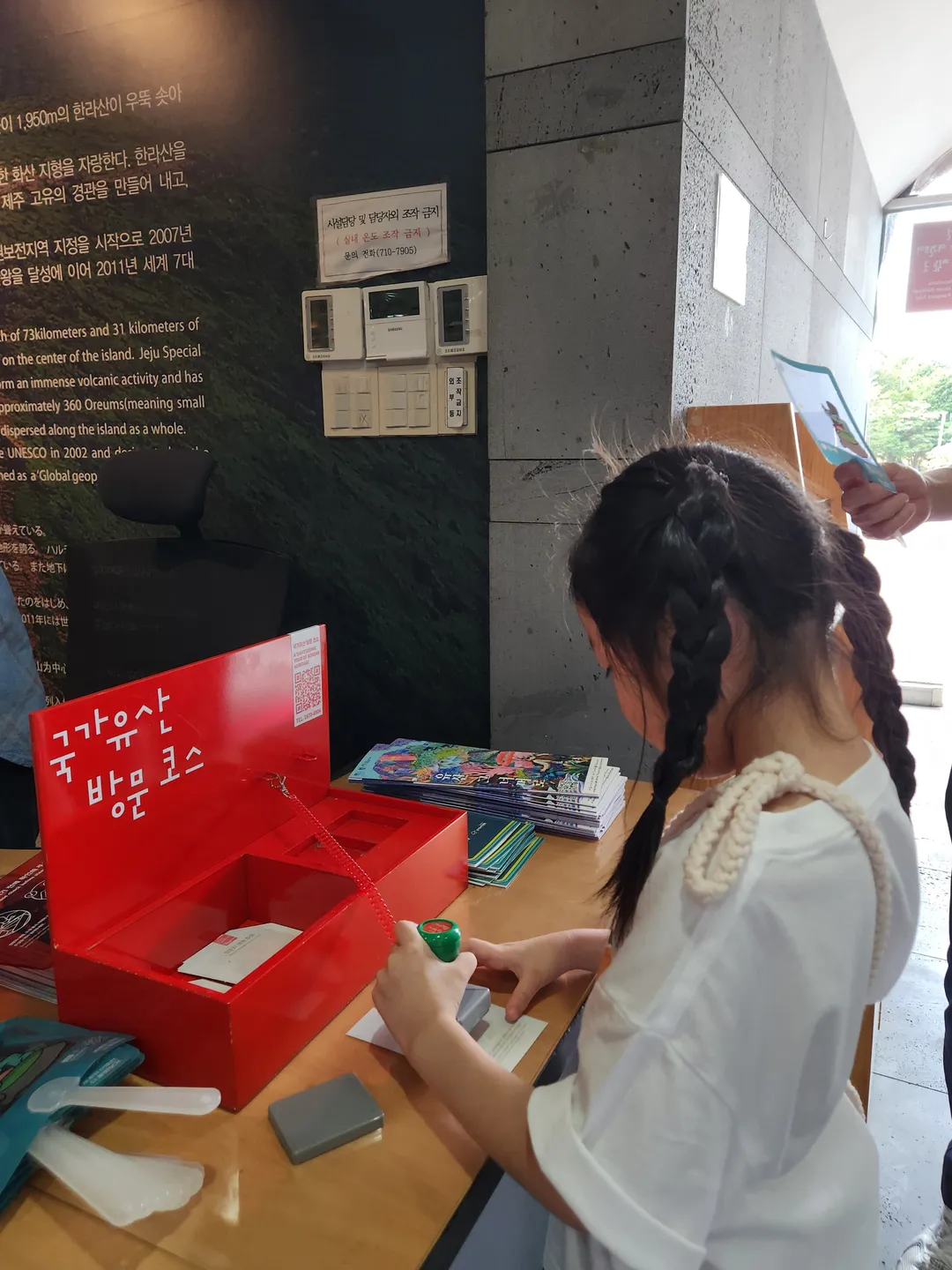 만장굴 사진 12