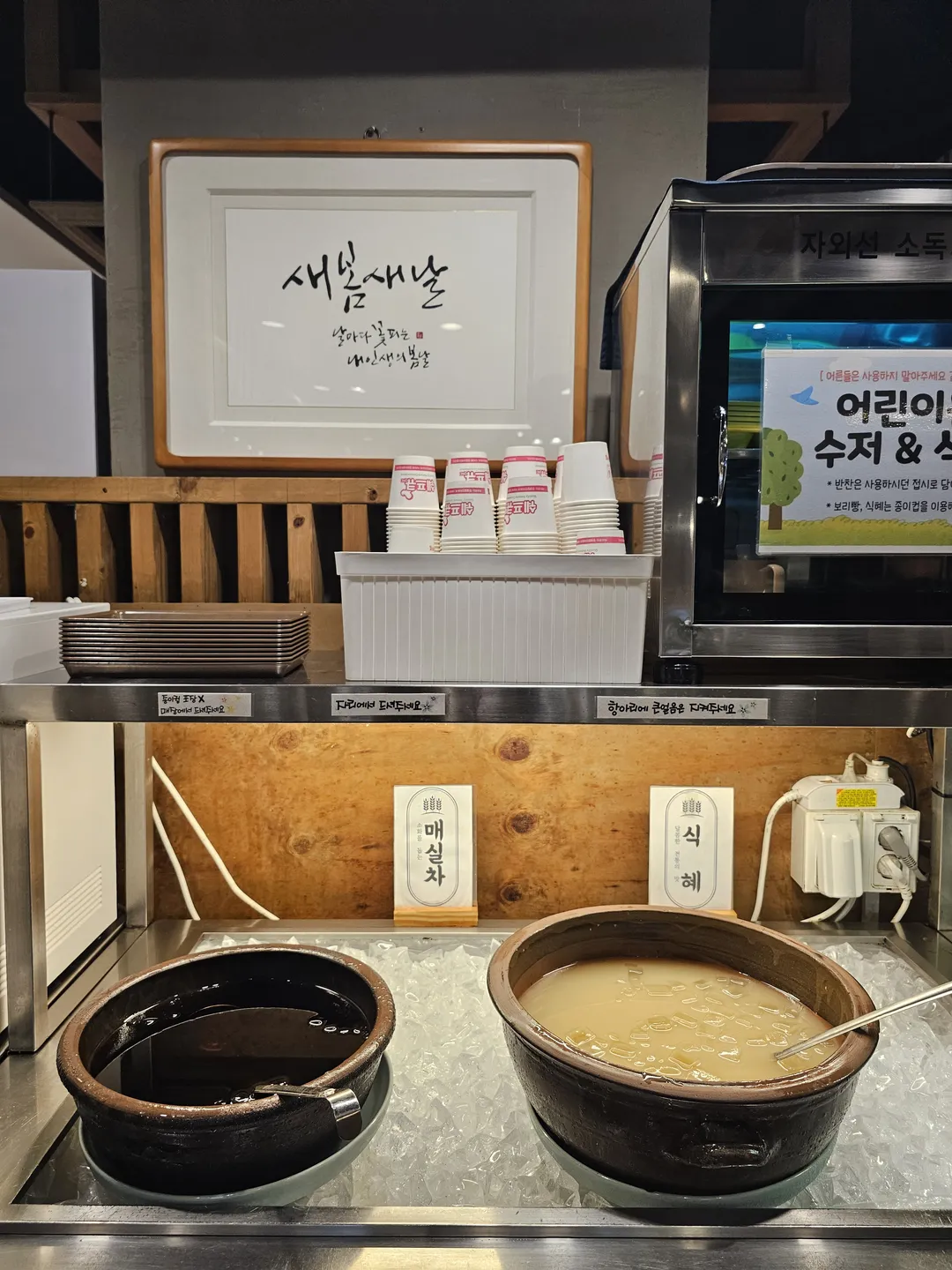 영월애곤드레 안산점 사진 7