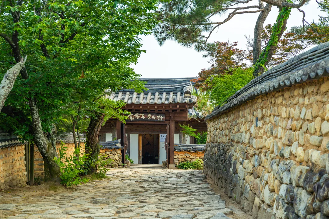 개평마을 사진 10