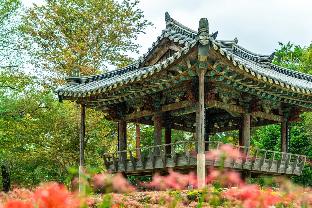 숲옛마을