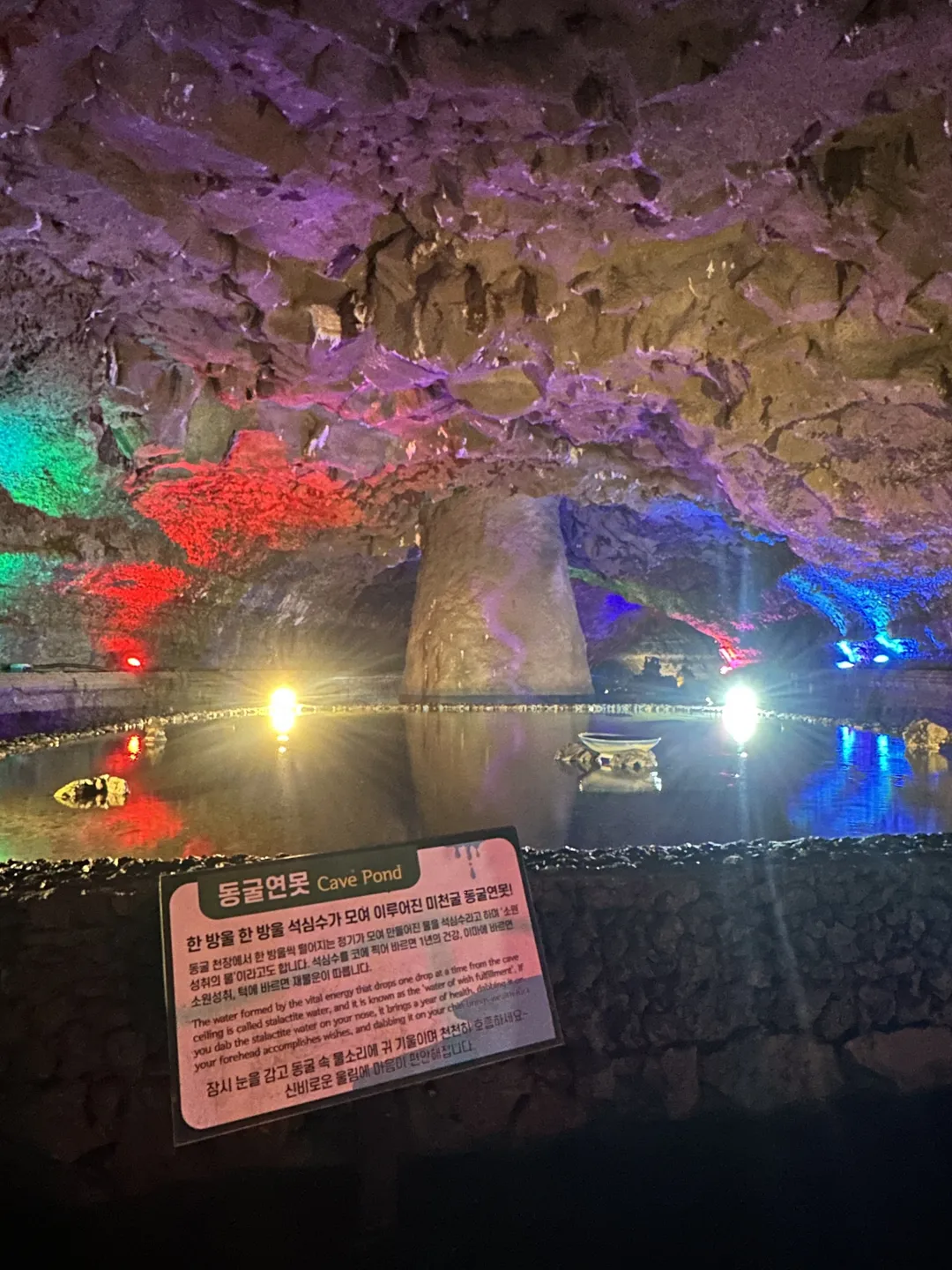 일출랜드 사진 8