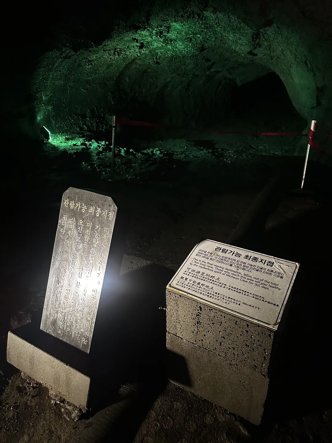 일출랜드 사진 7