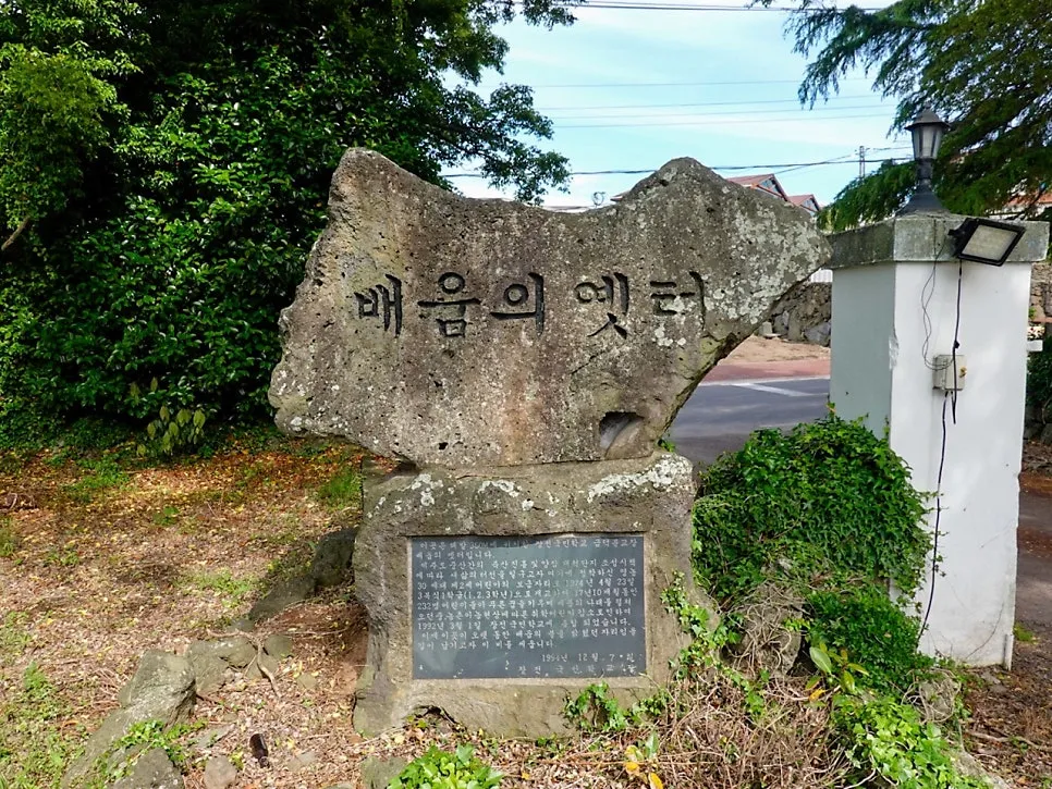 유수암마을 사진 7