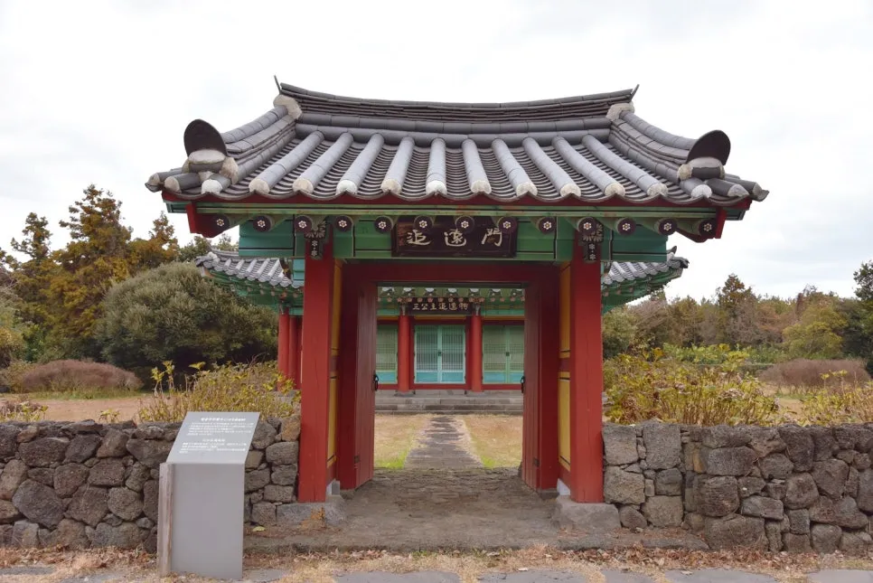 혼인지마을 사진 6