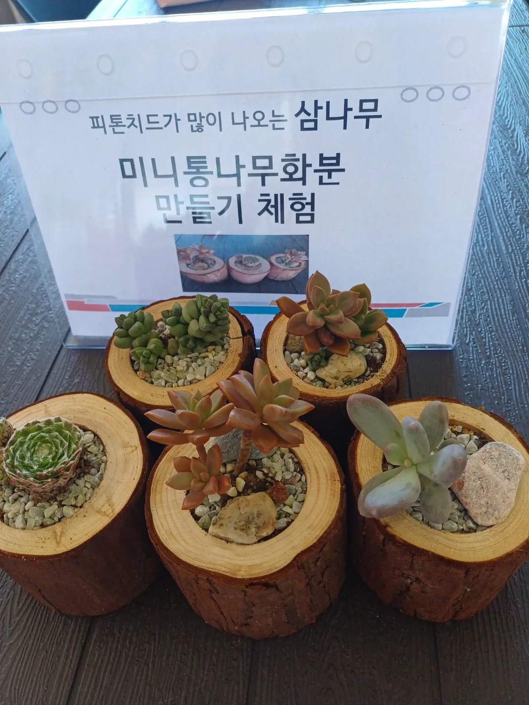 해평산뜰애마을