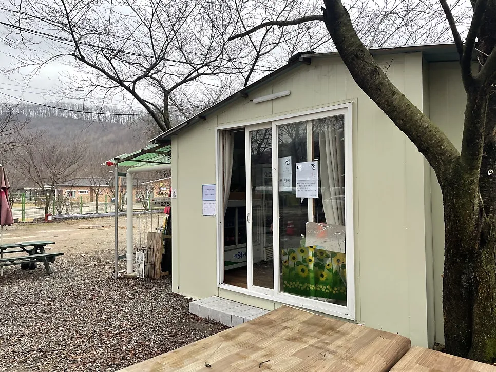 도로줌마을 사진 7