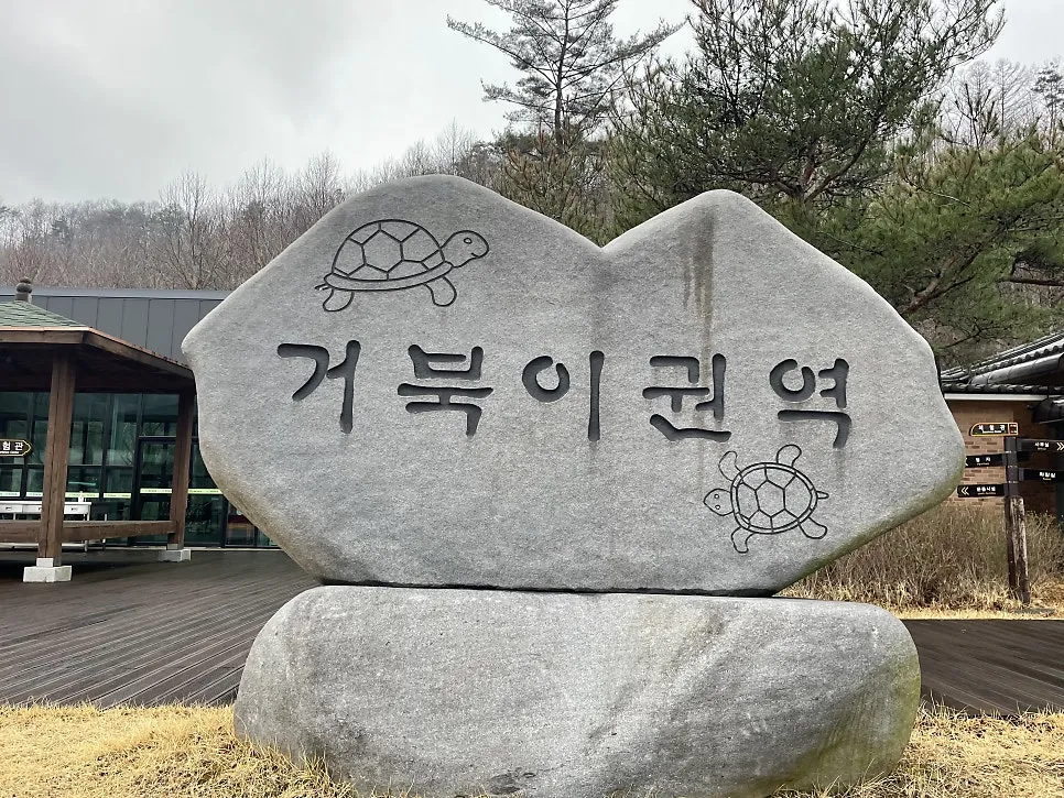도로줌마을 사진 8