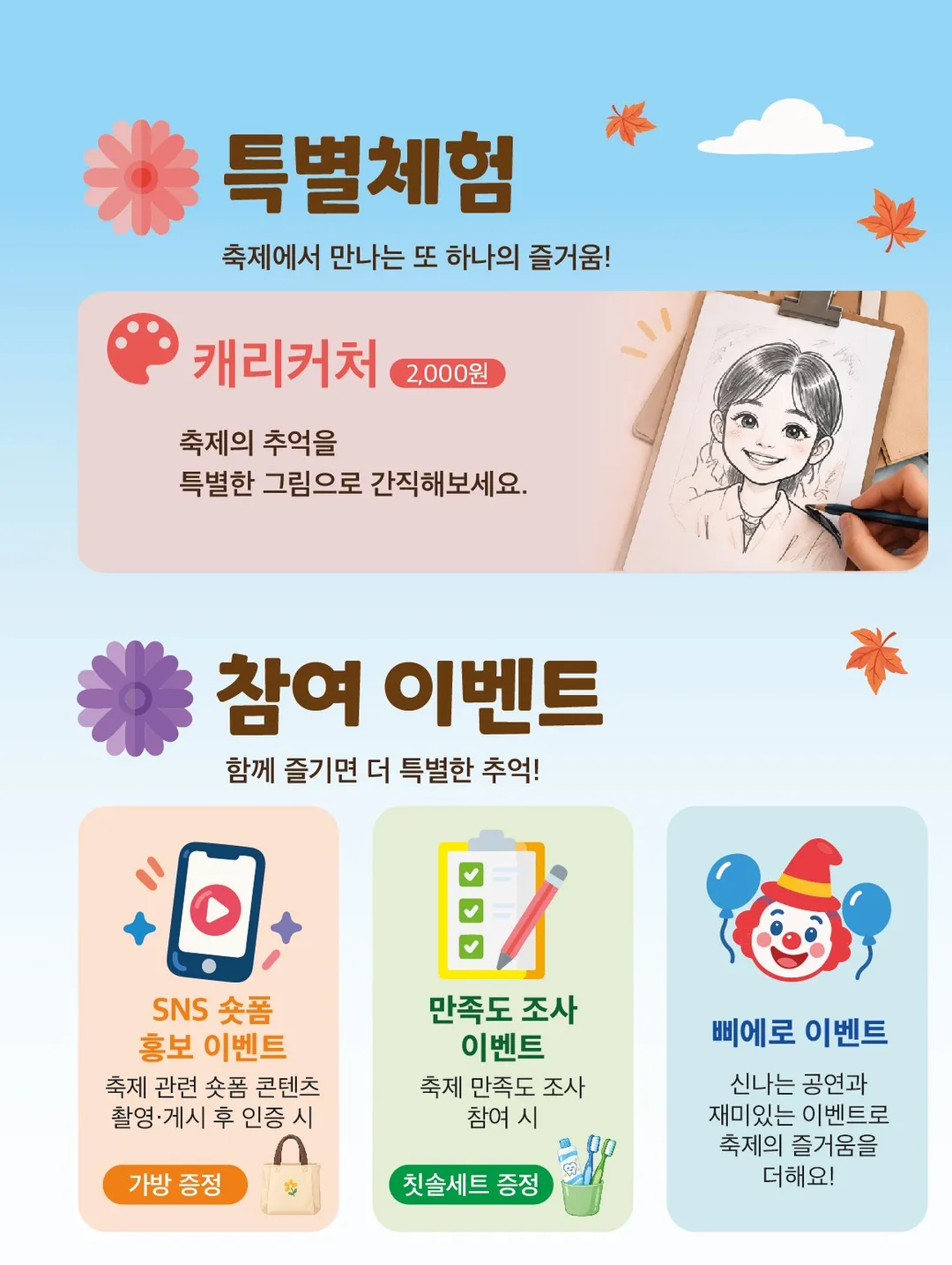 <축제> 대장경기록문화축제(26/10/09 ~ 11/01) 사진 6