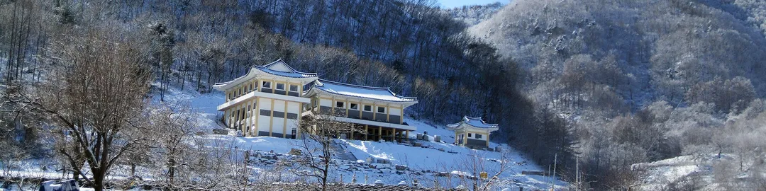 햇다래마을 사진 9