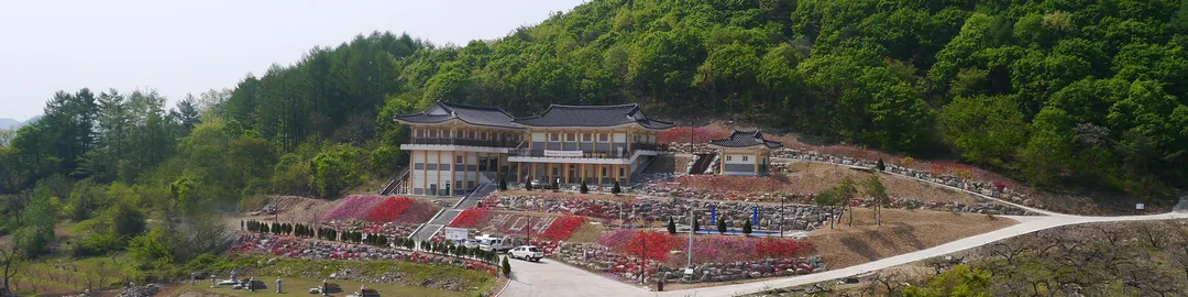 햇다래마을 사진 7