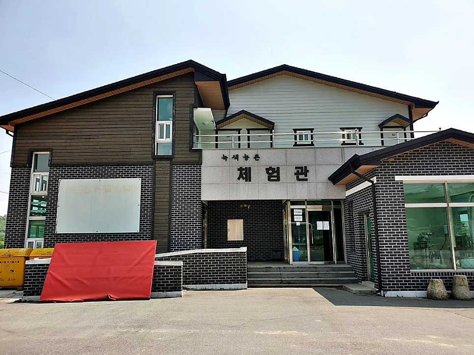 대실마을 사진 6