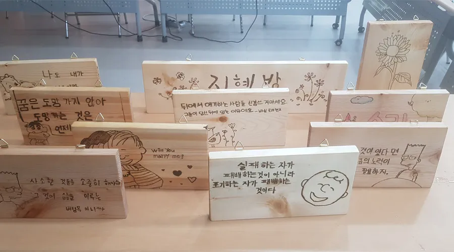 물안뜰마을
