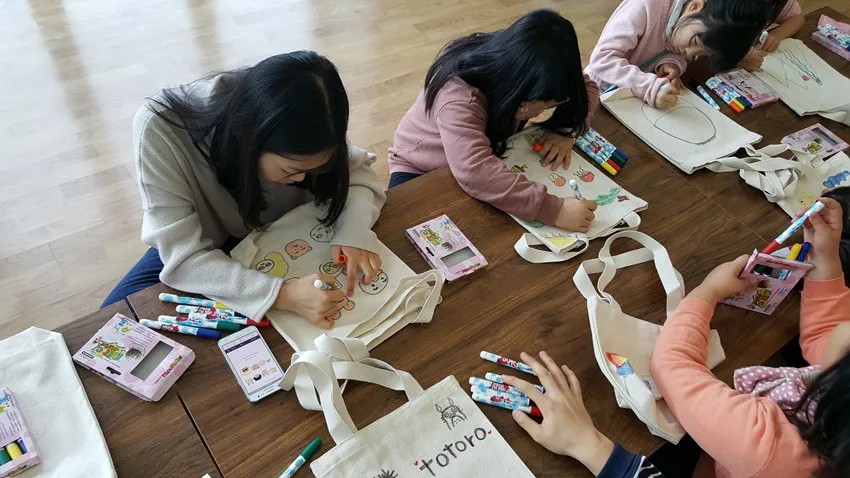 삼기조아유마을