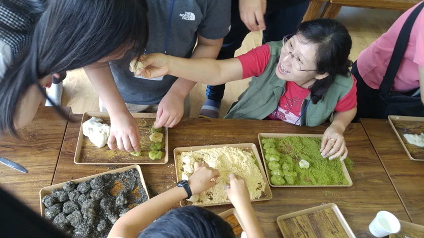 삼기조아유마을