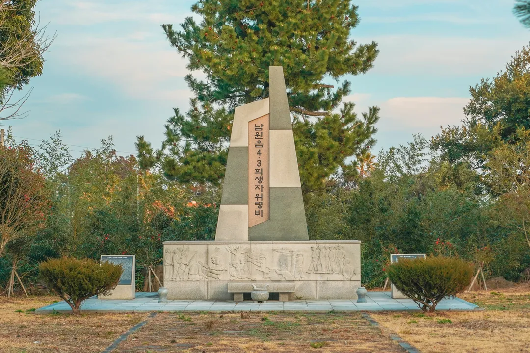 의귀리마을