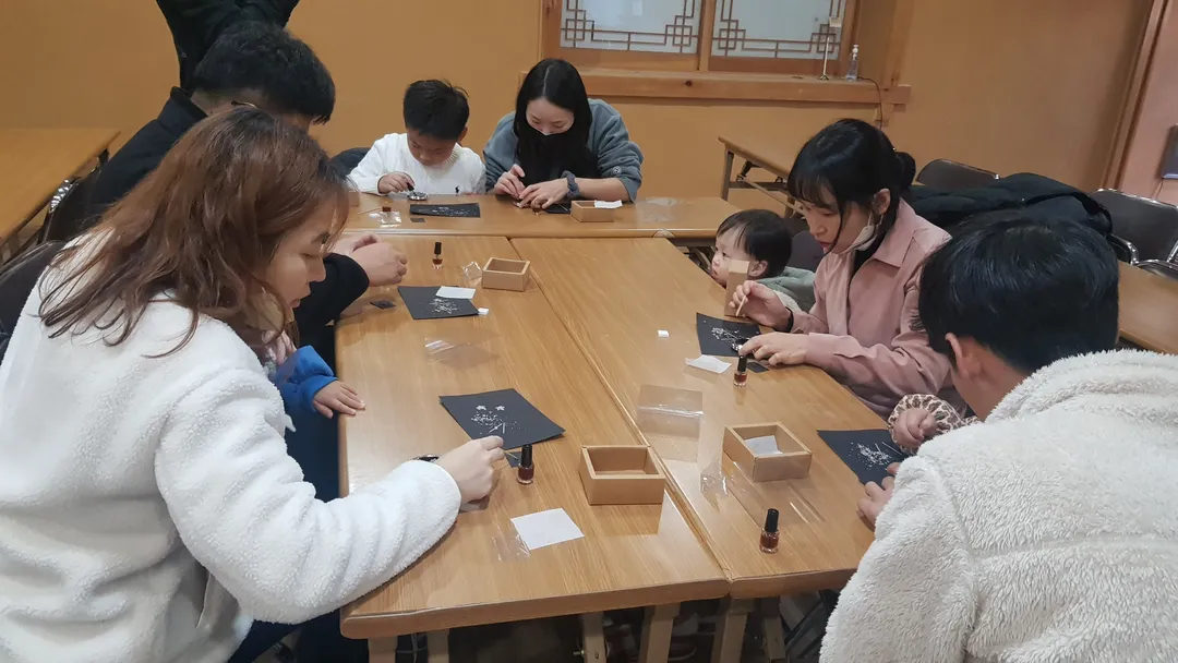 산채건강마을