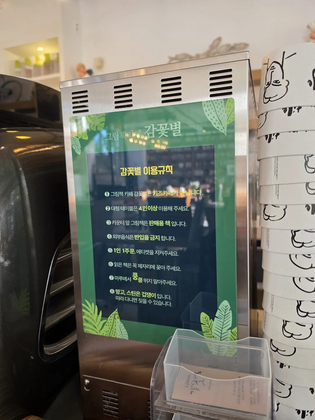 그림책카페 감꽃별 사진 20