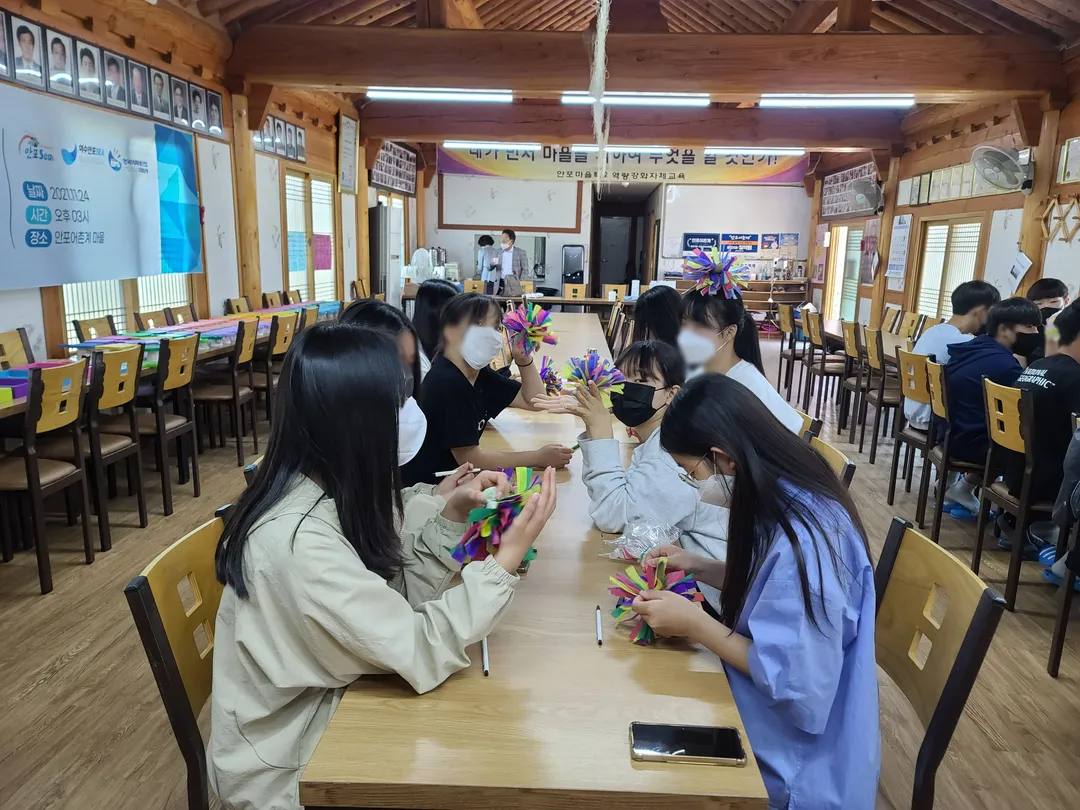 안포씨마을 사진 6