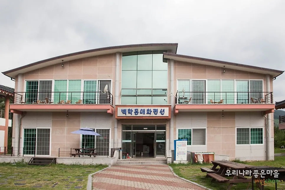 백학동권역 사진 8