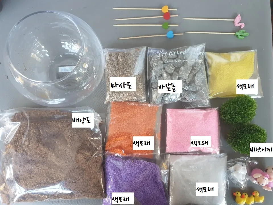 용오름마을 사진 6