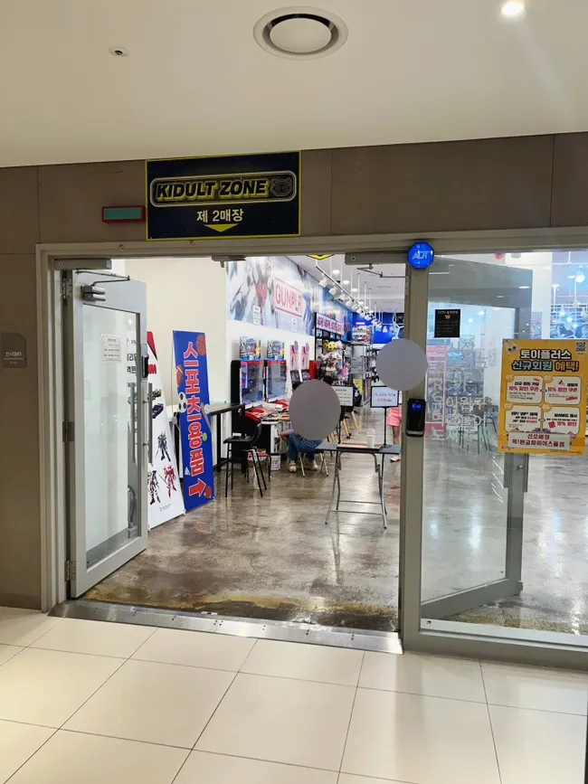 トイプラス パンギョパミオスモール店 写真 15