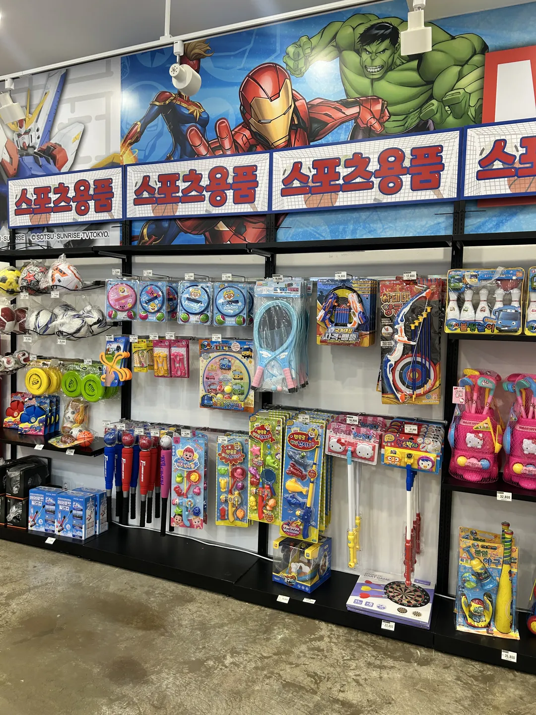 トイプラス パンギョパミオスモール店 写真 13