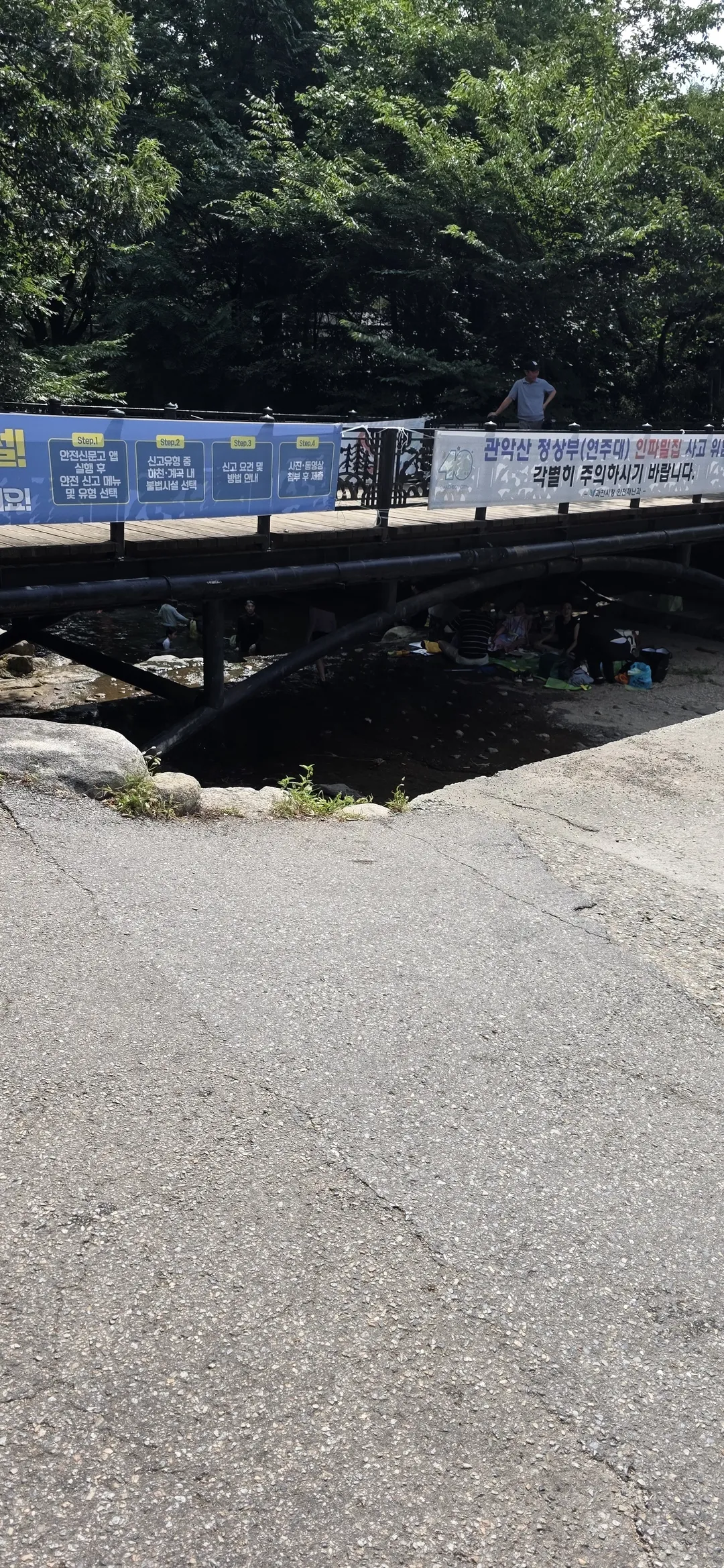 과천향교 사진 6