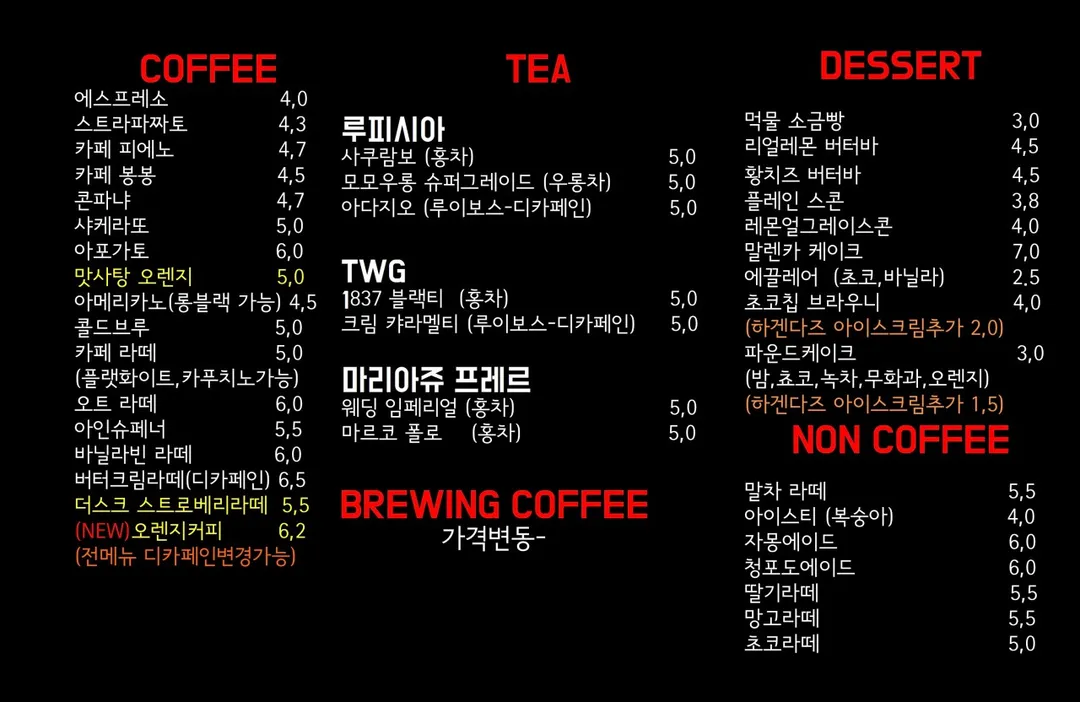 더스크커피랩 사진 12