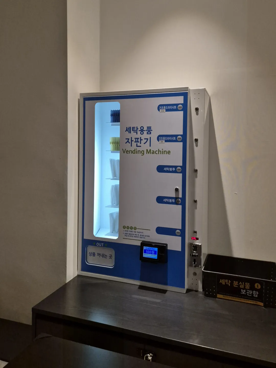 호텔 디에디션 사진 14