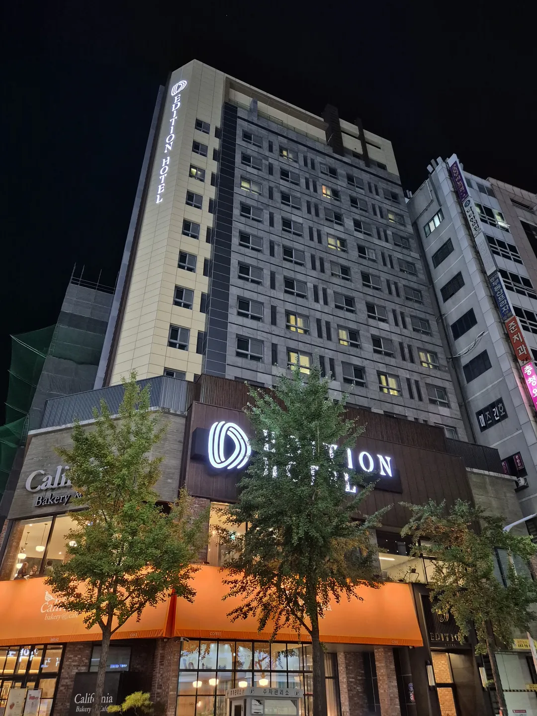 호텔 디에디션 사진 16