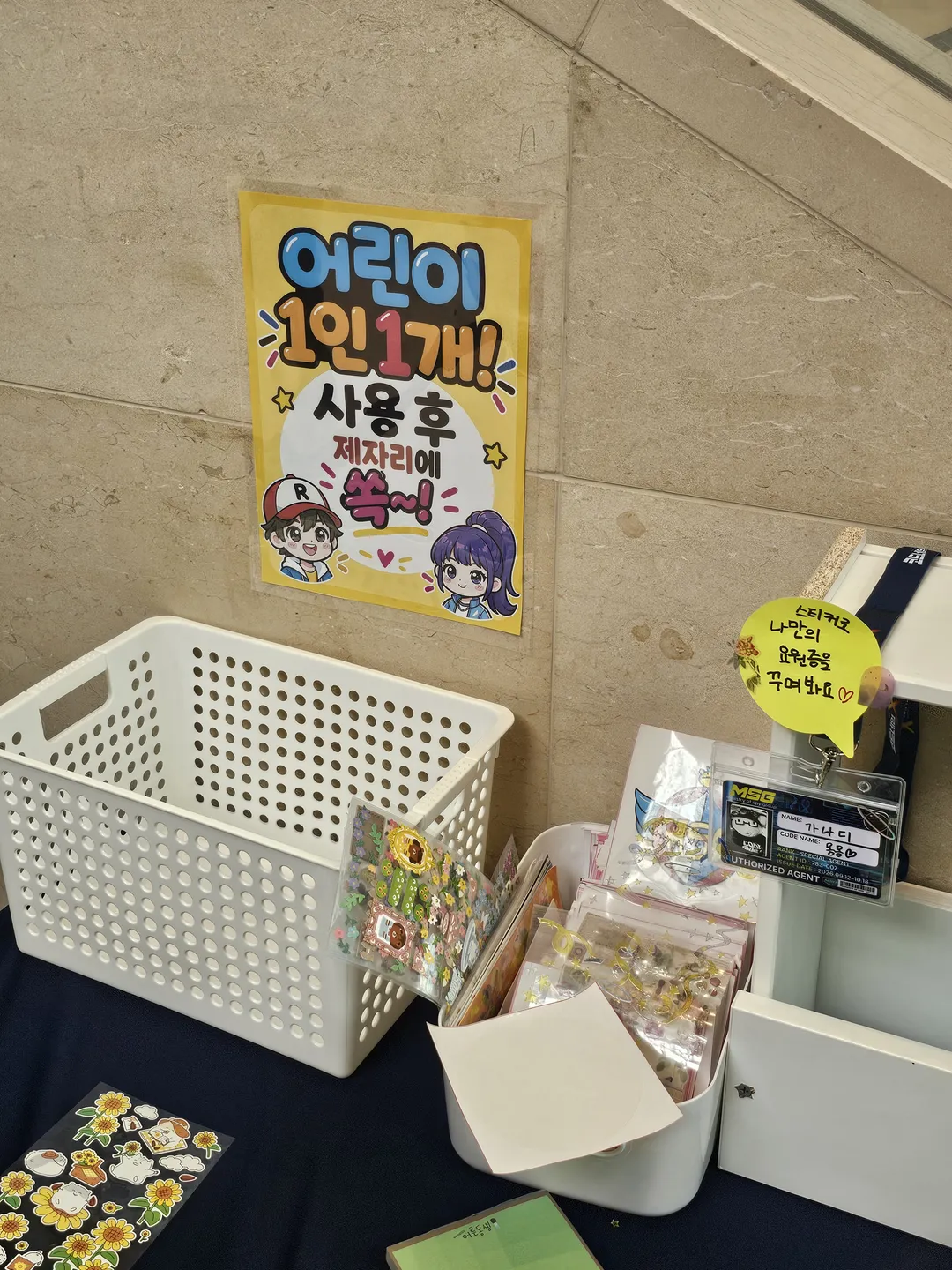 <뮤지컬> 코드네임X (26/09/12 ~ 26/10/18) 사진 14