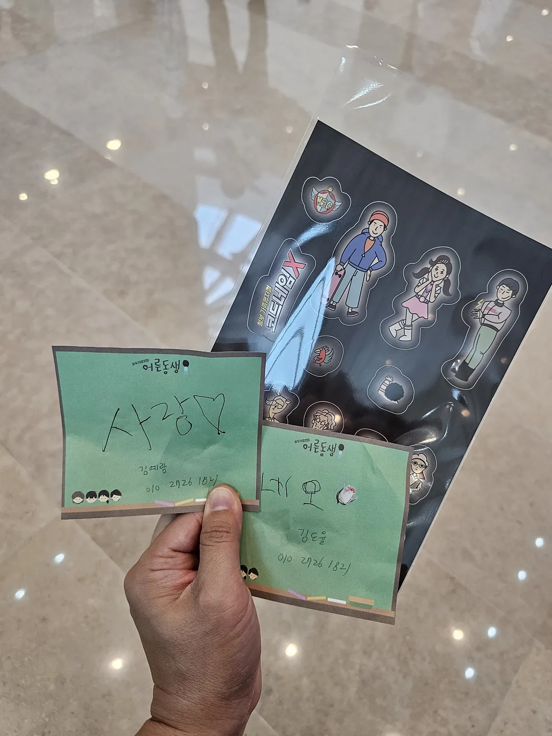 <뮤지컬> 코드네임X (26/09/12 ~ 26/10/18) 사진 10