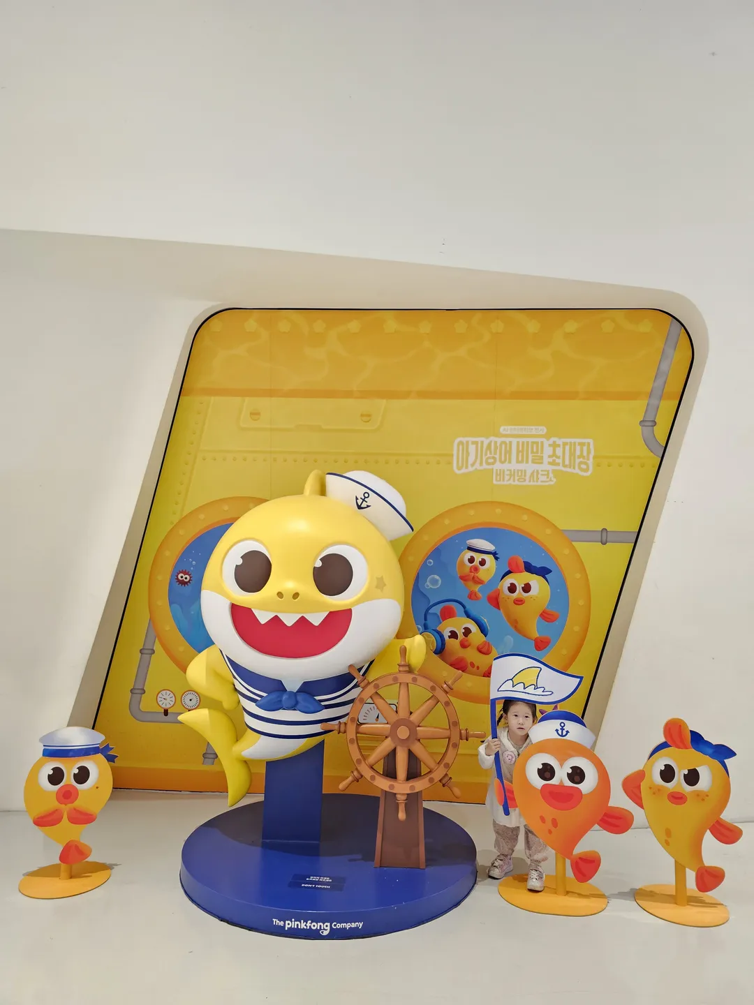 <전시> 아기상어 비밀 초대장: 비커밍 샤크(~ 26/12/19) 사진 28