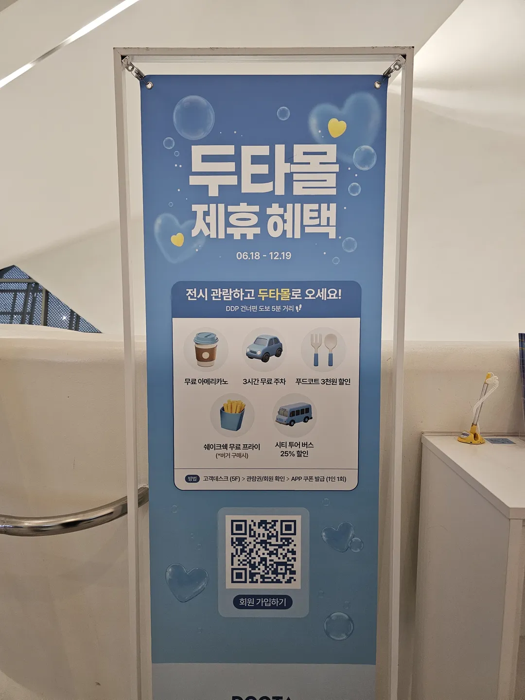 <전시> 아기상어 비밀 초대장: 비커밍 샤크(~ 26/12/19) 사진 32