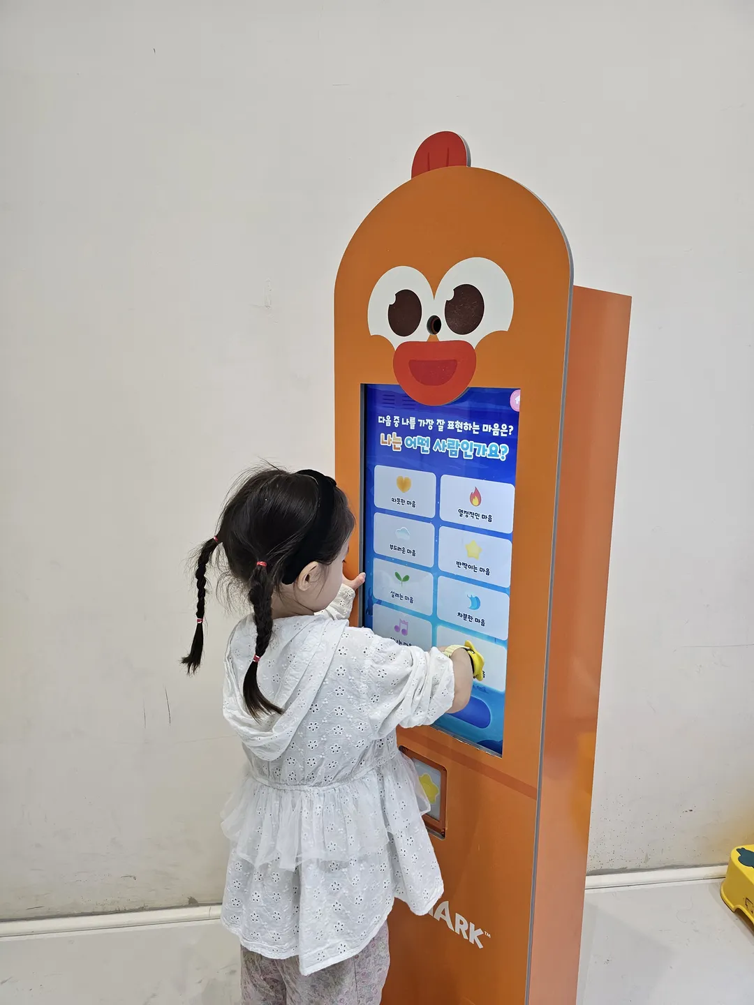 <전시> 아기상어 비밀 초대장: 비커밍 샤크(~ 26/12/19) 사진 6