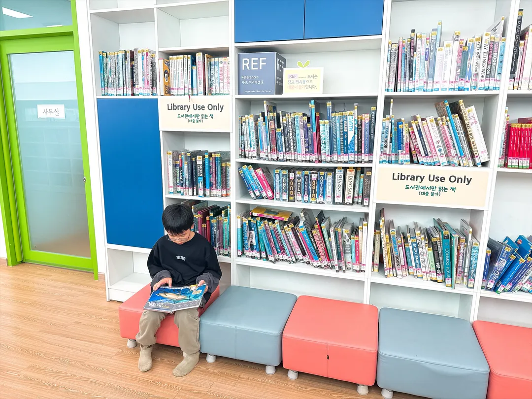 송파어린이영어도서관
